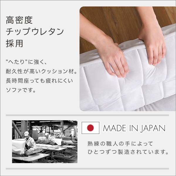 オットマン セット