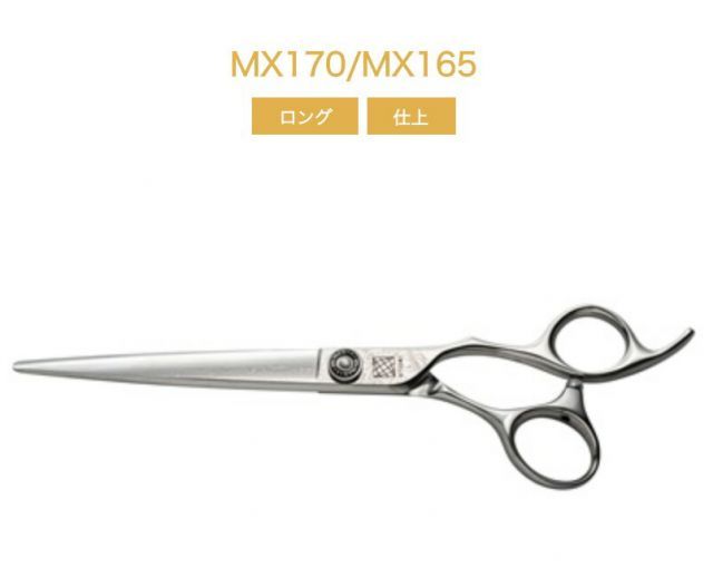 UTSUMI U-MIX MX170 7.0inch|MX165 6.5inch