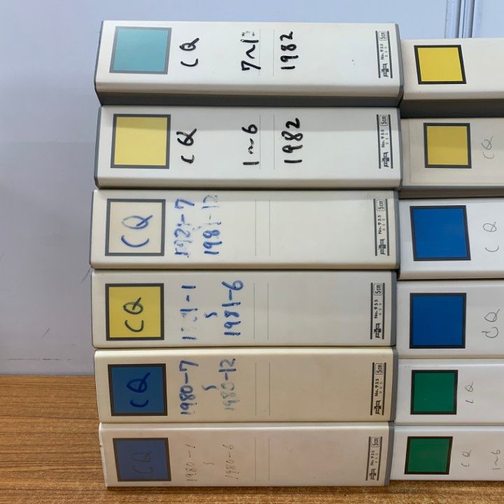 ■04)【同梱不可】CQ ham radio 1980年〜1989年 まとめ売り約115冊大量セット/80年代/CQ出版/アマチュア/アンテナ/雑誌/バックナンバー/B 04)【同梱不可】CQ ham radio 1980年～1989年 まとめ売り約115冊
