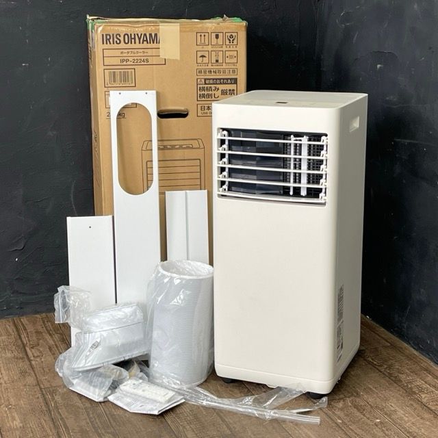ポータブルクーラー アイリスオーヤマ IPP-2224S 20 4.5-7畳 airwill 移動式エアコン 夏物 | 21470