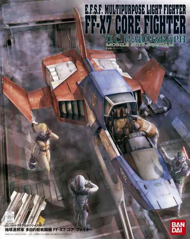 バンダイ ハートグラフ コアファイター FF-X7 多目的軽戦闘機 新品未開封 U.C.HARD GRAPH 1/35 地球連邦軍 多目的軽戦闘機 FF-X7 コア