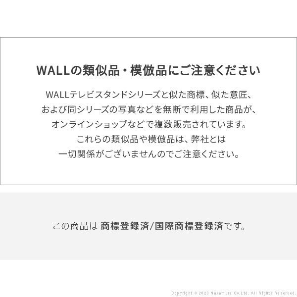 WALLオプション