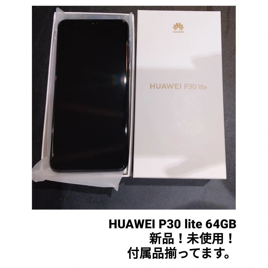 HUAWEI P30 lite 新品 未使用 SIMフリー - メルカリ