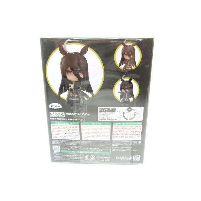 ウマ娘 ねんどろいど マンハッタンカフェ【未開封】 未開封 ねんどろいど ウマ娘 プリティーダービー マンハッタン