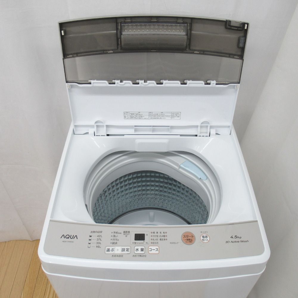 特価店【美品】2022年製 洗濯機AQUA AQW-S4M 5年保証付き 洗濯機