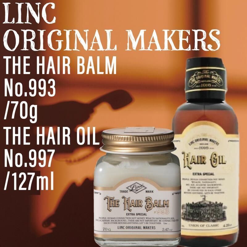 正規品 LINC リンクオリジナルメーカーズ ヘアバーム No.997 70g 9月末