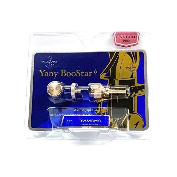 ピンクゴールドプレート