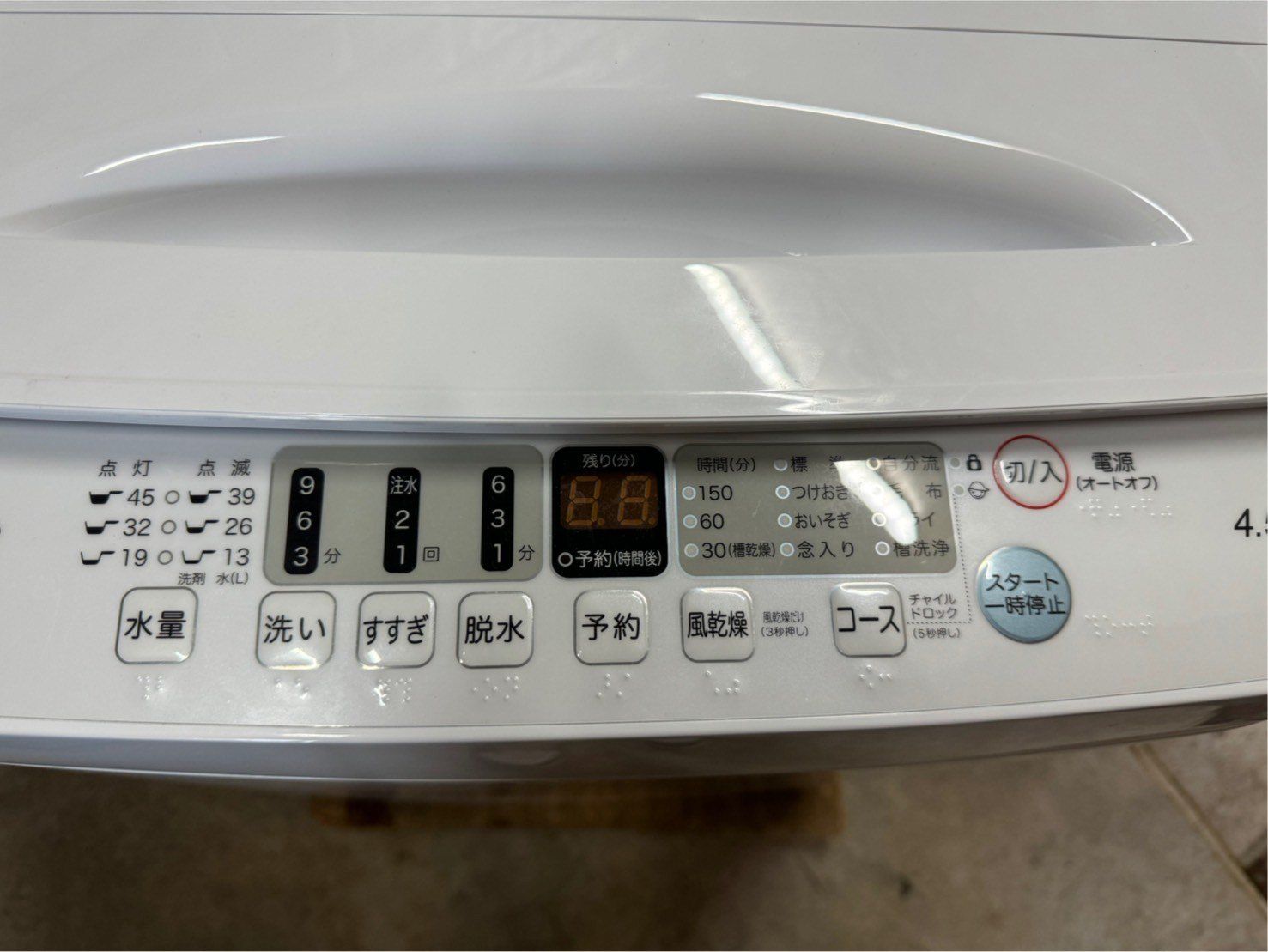 大阪送料無料☆3か月保証☆洗濯機☆ハイセンス☆2022年☆4.5㎏☆HW