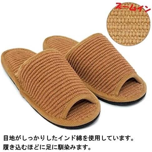 安心安全・匿名配送】☆ブラウン☆ [ハキハキ工房 - Slippers by CREO