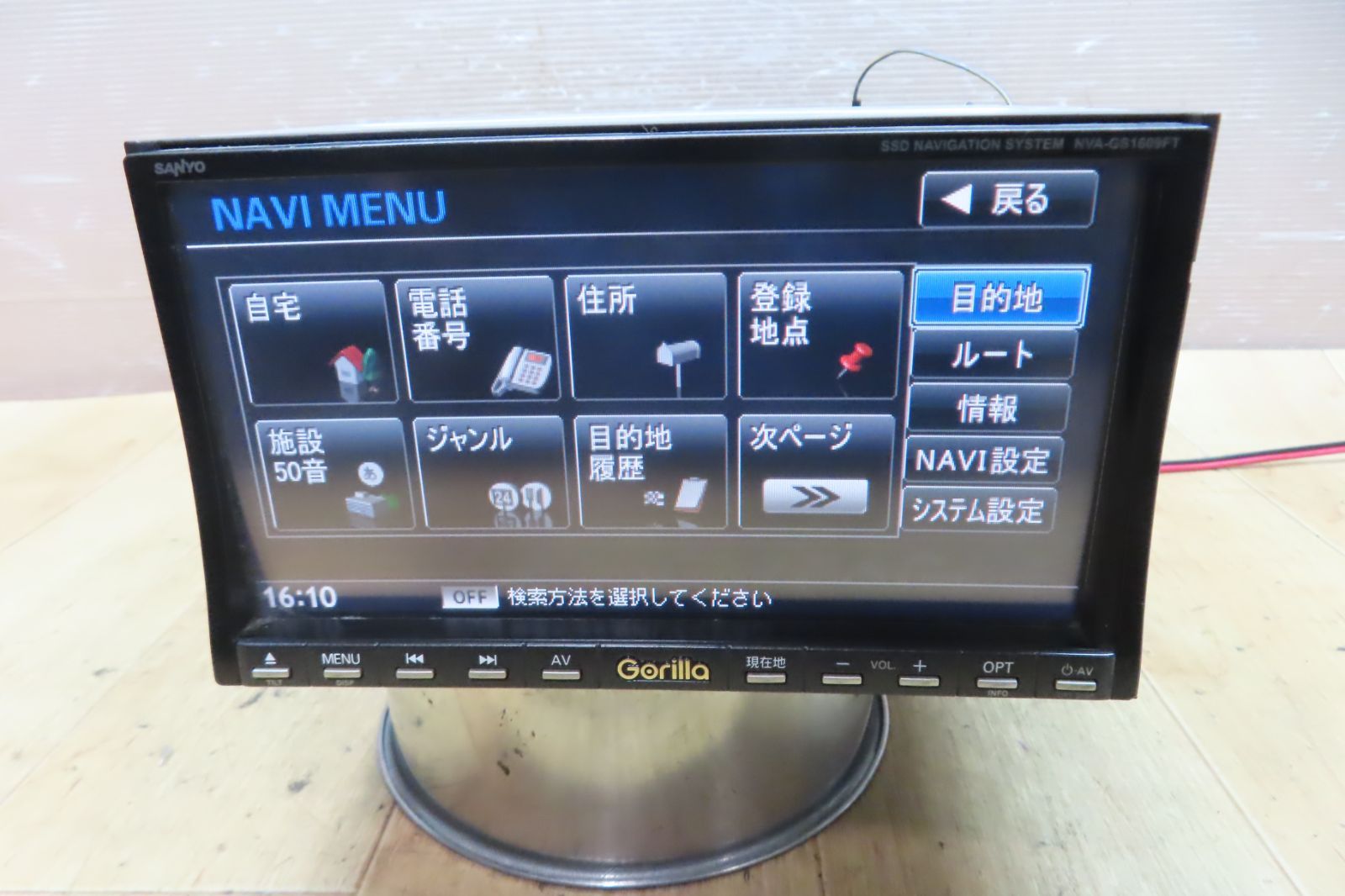 NVA-GS1609FT