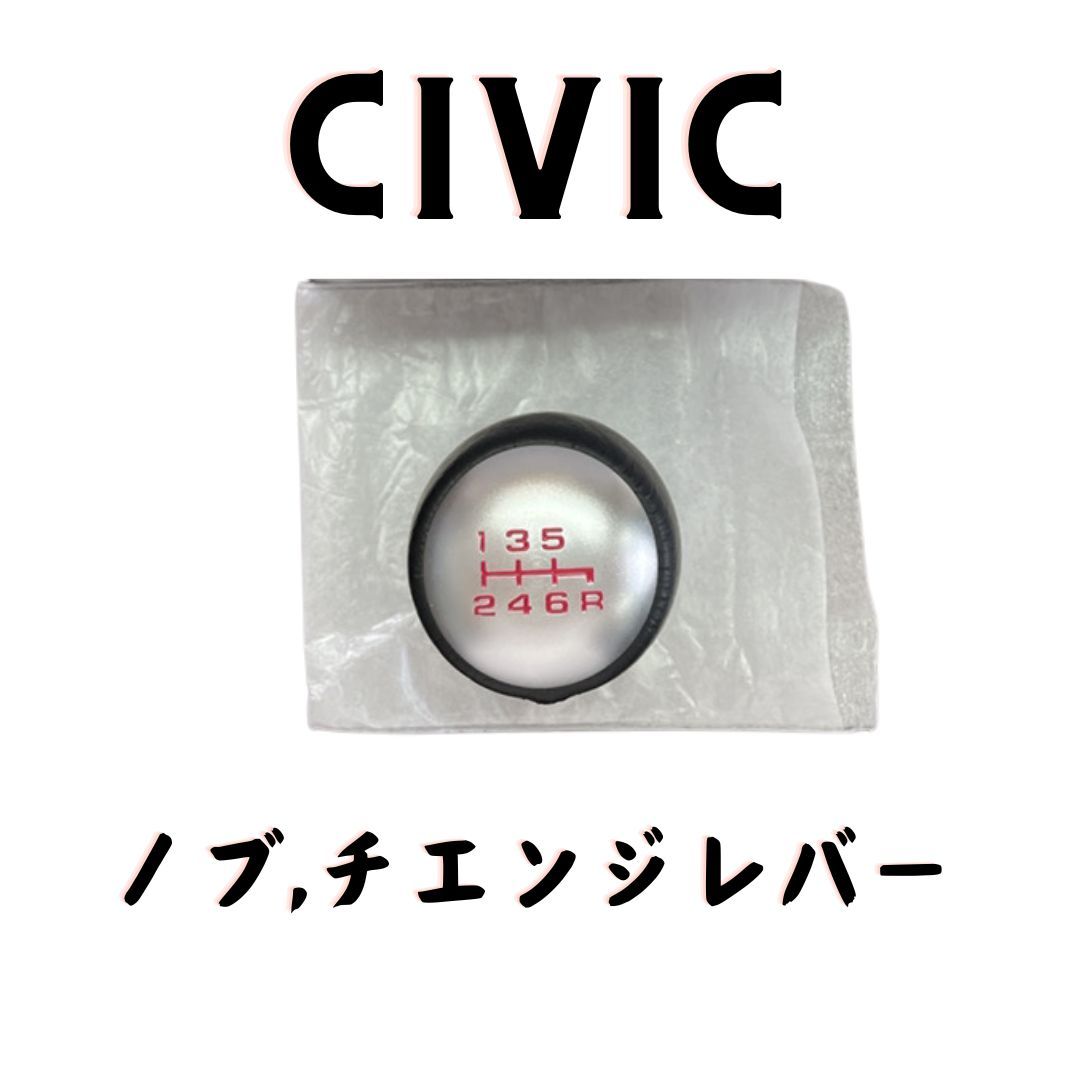 ホンダ CIVIC Si 2006-2011 純正 シフトノブ チェンジレバー ノブ 内装 インテリア用 Shift Lever Knob Honda Civic Si