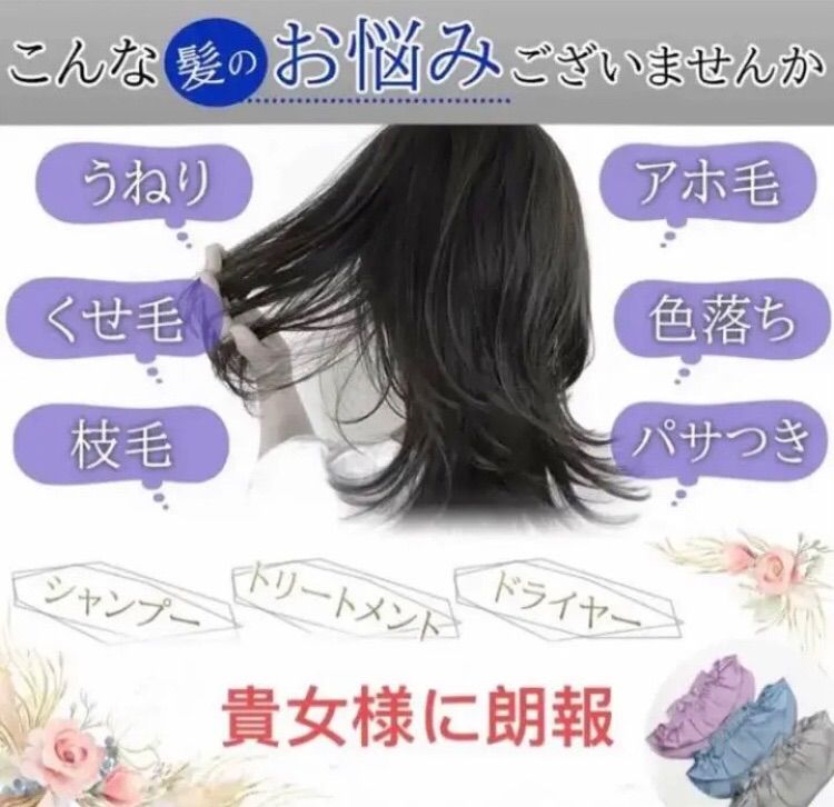 高品質シルク100%絹ナイトキャップ ヘアケア 美髪 潤いパサつき予防保湿 - メルカリ