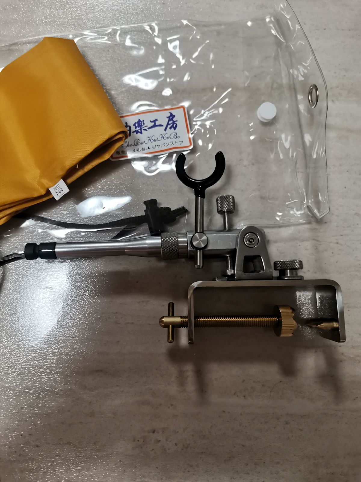 新品未使用、釣楽工房製のヘラブナ用ステンレス金属万力です、強度剛性