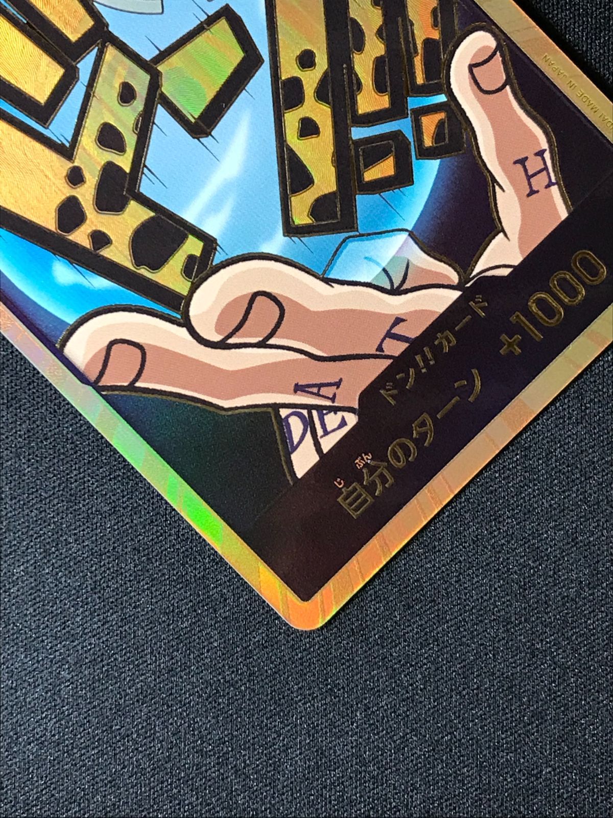 中古 トレーディングカード ドン！！カード 金箔仕様パラレル  トラファルガー・ロー ワンピース カードゲーム ドン！！カード ONE PIECE CARD THE BEST - 【63】 ドン!!カード (スーパーパラレル)トラファルガーロー ワンピース