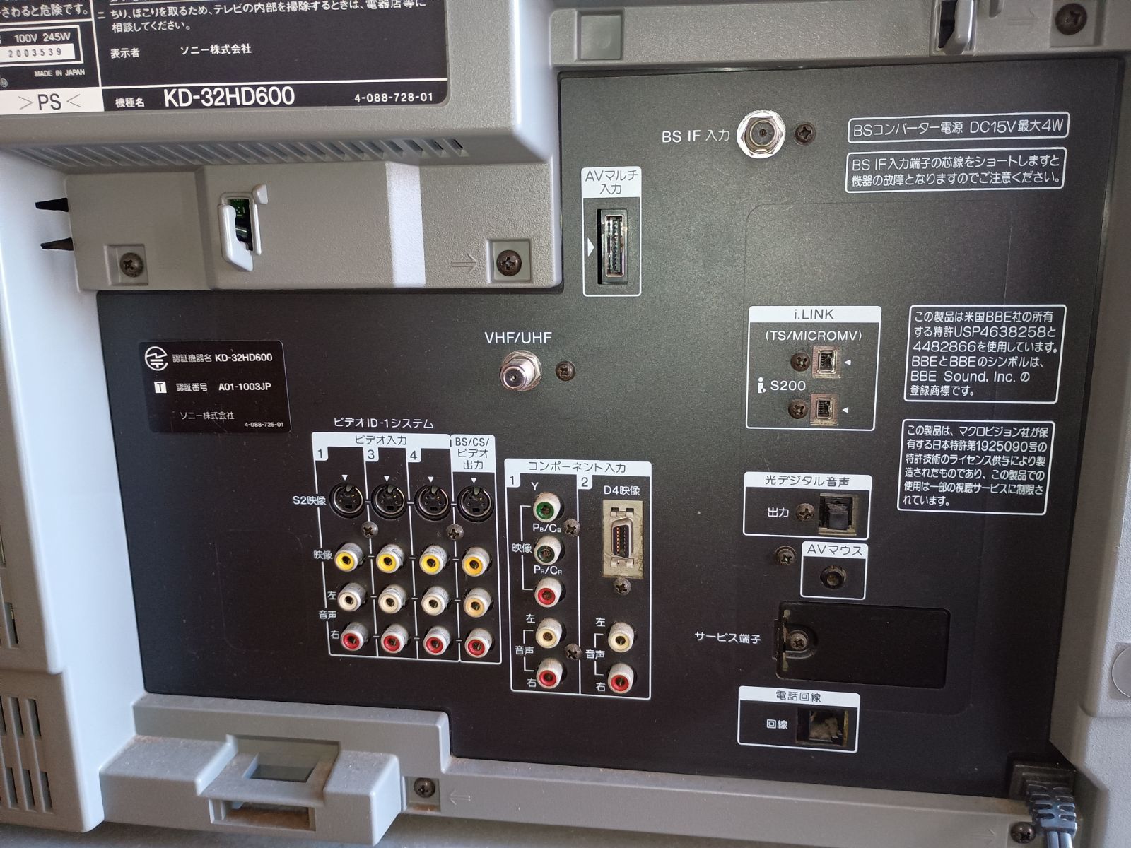 32インチ KD-32HD600