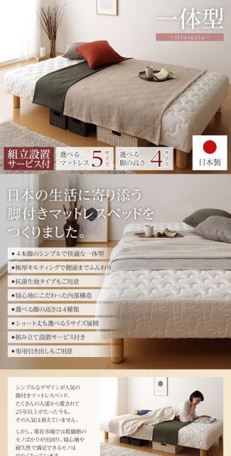 ポケットコイル