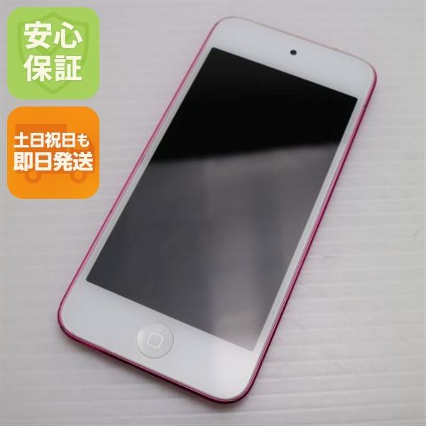 iPod touchピンク ピンク 128GB iPod touch 第7世代 アップル