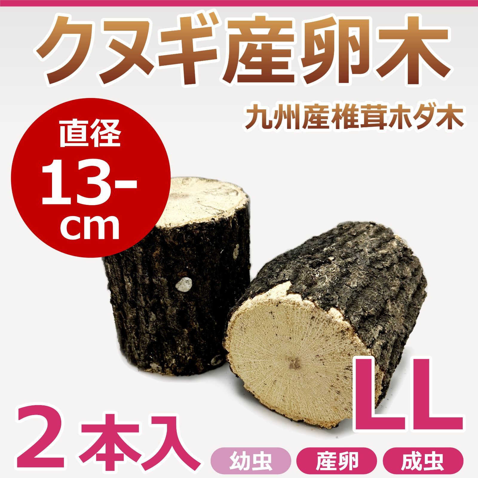 のサムネイル