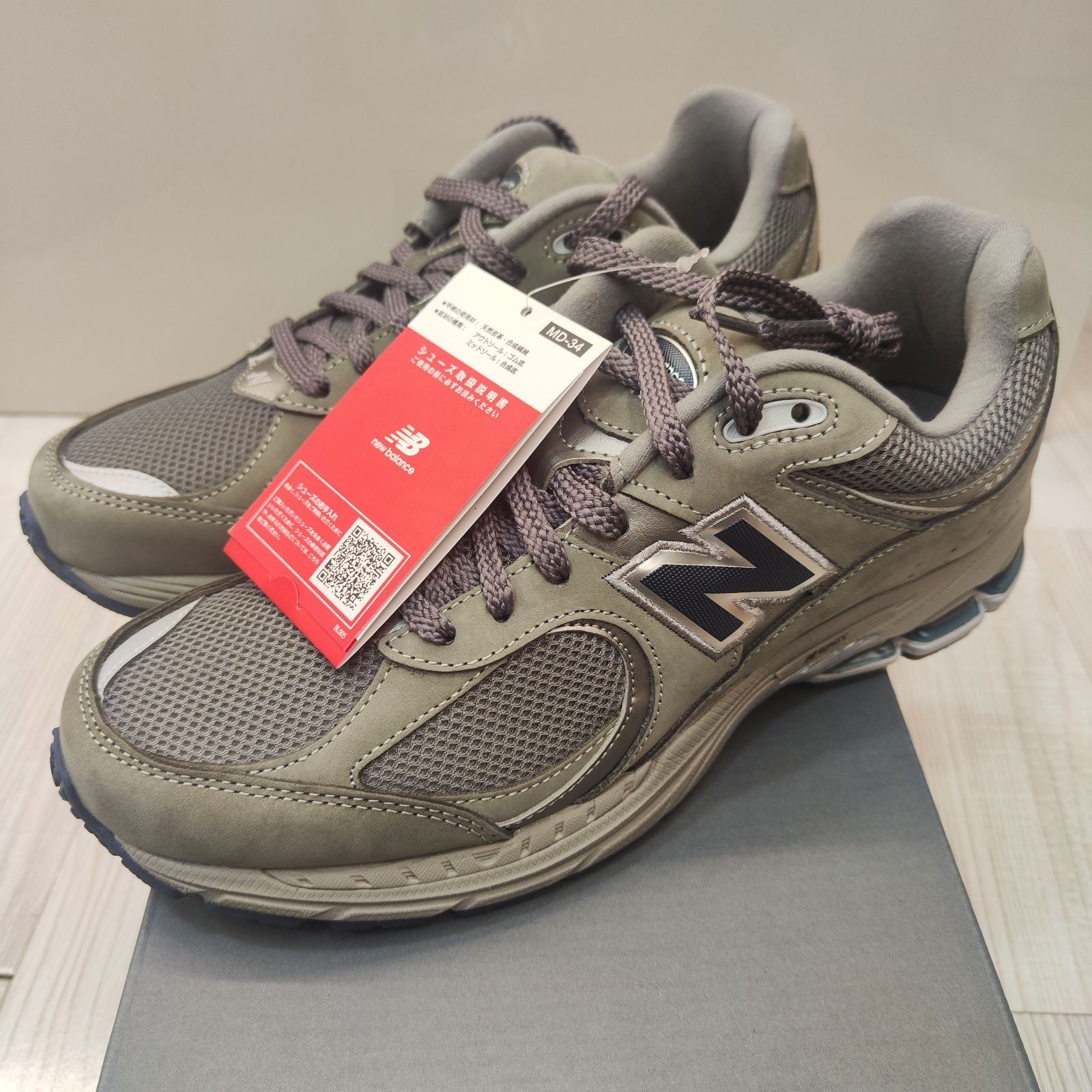ニューバランス ML2002R NEW BALANCE ML2002RA width D GRAY スニーカー ABZORB N-ERGY ...