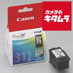 【新品】キヤノン BC-311 インクカートリッジインクタンク 《納期約１－２週間》