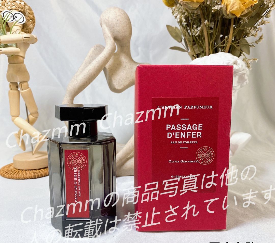 未开封新品  L'Artisan Parfumeur   PASSAGE D'ENFER  EDT 香水 100ml