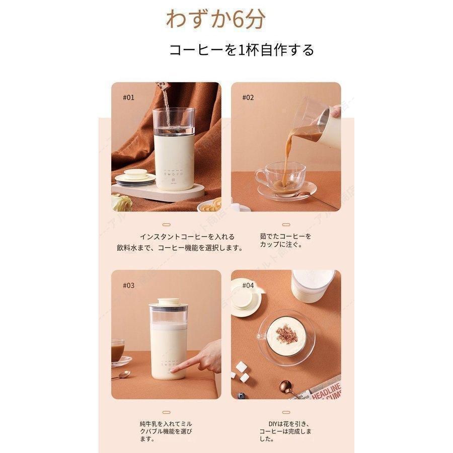 ミルクティー1箱　コーヒー1箱　シェーカー付 Coffee Accessories Milk Jug 1000ml（コーヒーアクセサリーズ