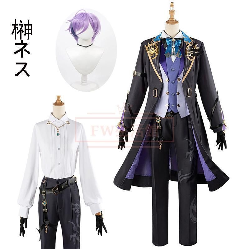 にじさんじ VTuber 榊ネス コスプレ衣装 ウイッグコスチューム cosplay イベント 演出服 アニメ変装 仮装 ハロウィン