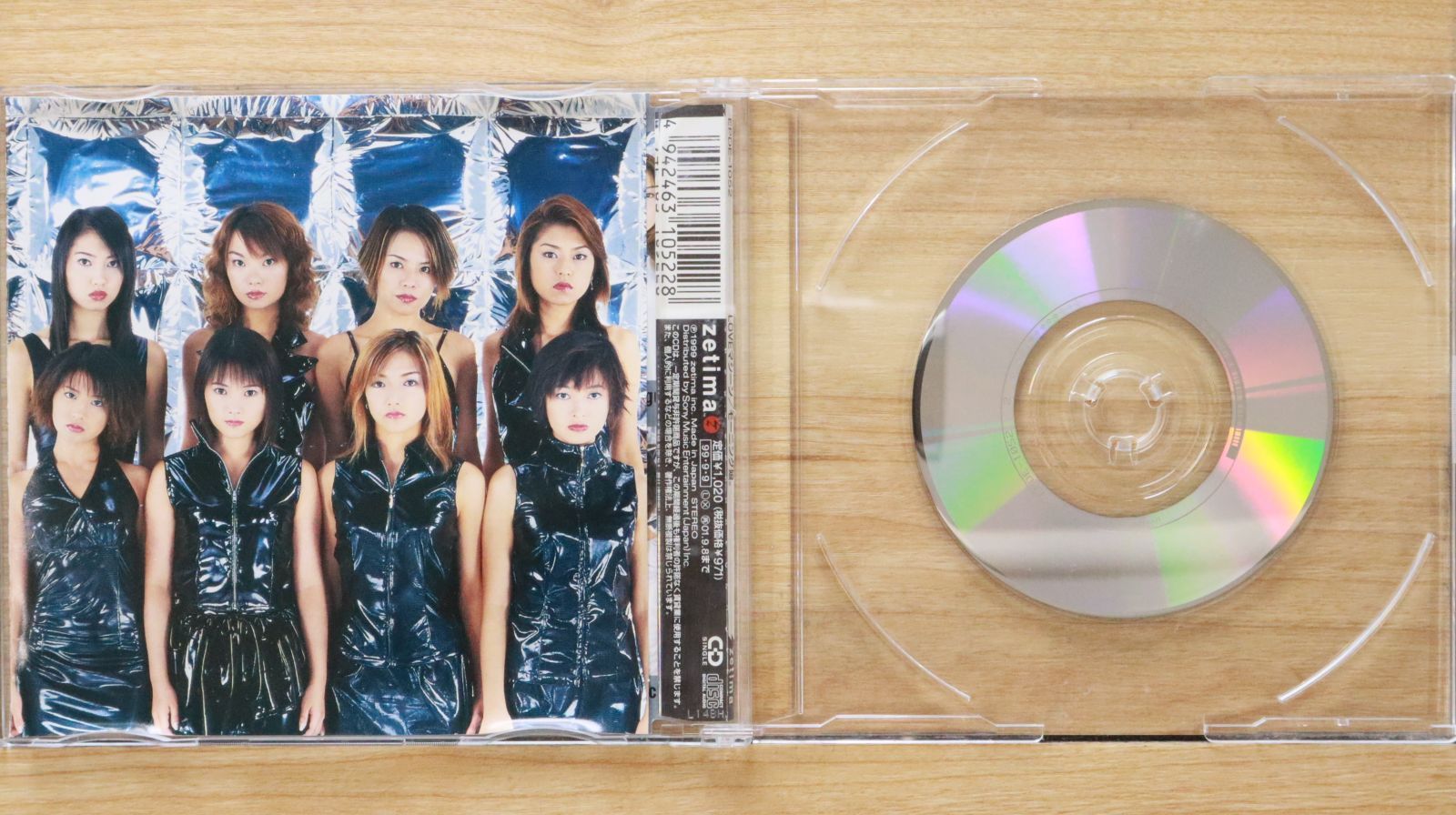 国内盤CD☆モーニング娘。/Morning Musume□ LOVEマシーン 【EPDE1052