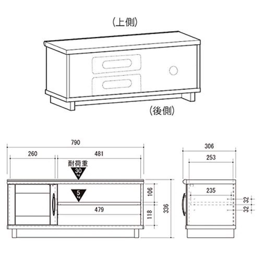 数量限定】32型 SHUETTE 幅79cm テレビ台 ナチュラル×ホワイト SUA