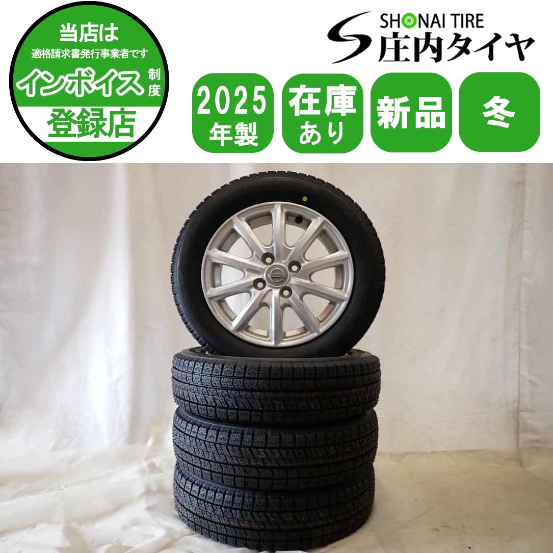 冬 製 4本 会社宛 155 65R14×4.5J 75Q ブリヂストン ブリザック VRX2 日産純正 アルミ デイズ モコ サクラ NO D6267