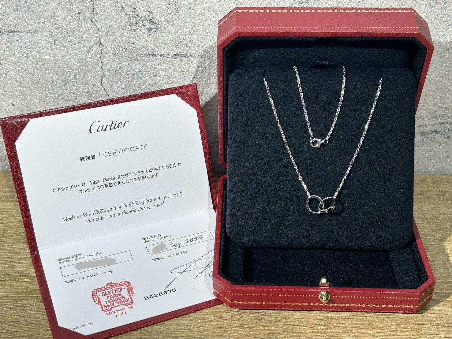 Cartier　カルティエ　ラブチャーム　750WG　保証書　箱 Cartier 【超美品】カルティエ ラブ ペンダントトップ