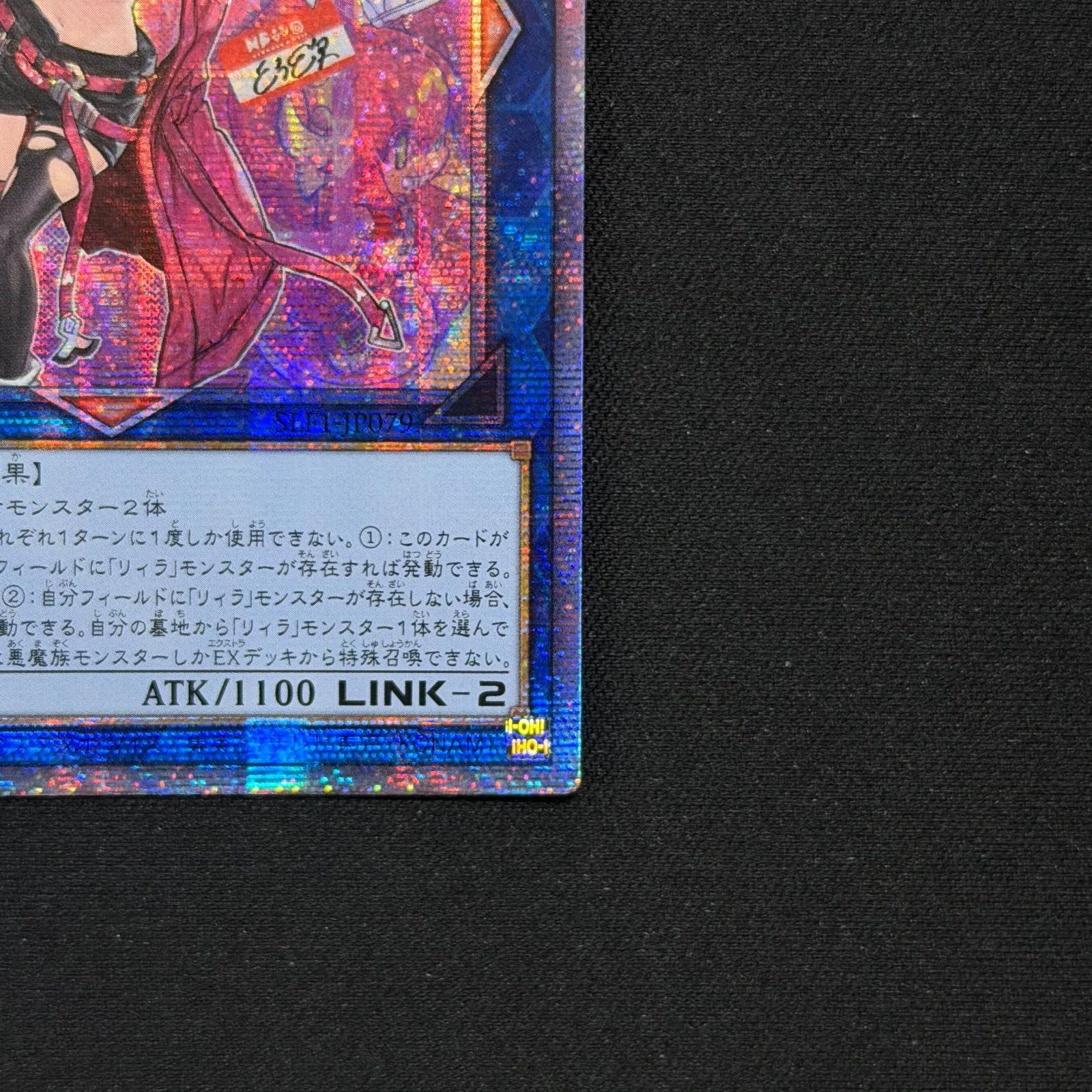 PSA10 EvilTwinキスキル SLF1-JP079 リンク 遊戯王 アジア版 Evil