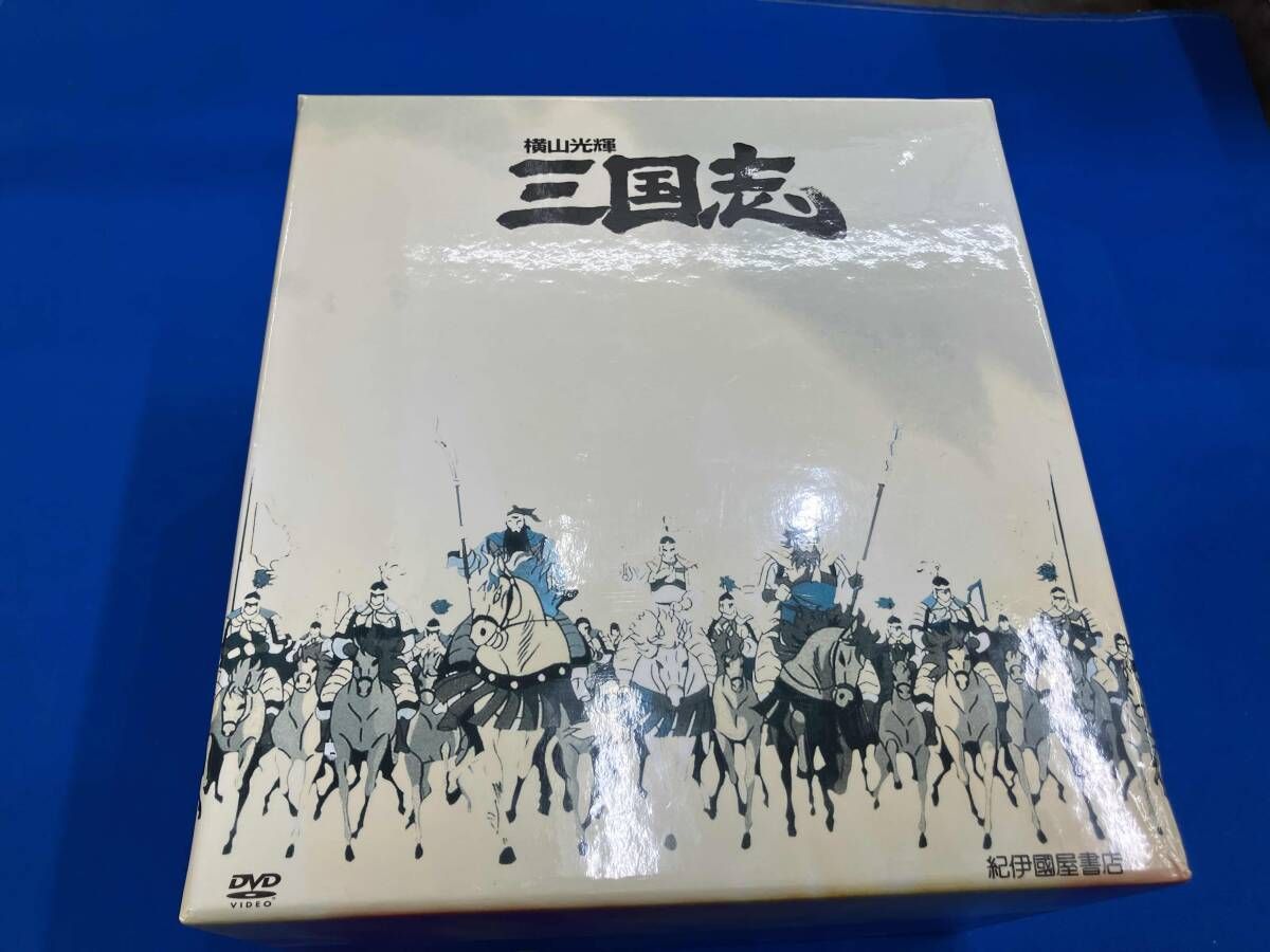 横山光輝 三国志 DVD-BOX 〈12枚組〉 紀伊国屋 アニメDVD 横山光輝