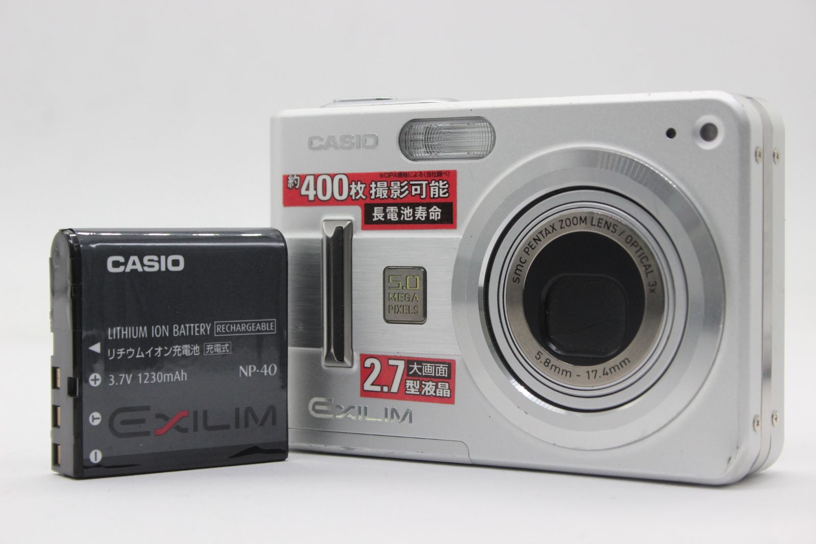 【返品保証】 カシオ Casio Exilim EX-Z57 3x バッテリー付き コンパクトデジタルカメラ s7607