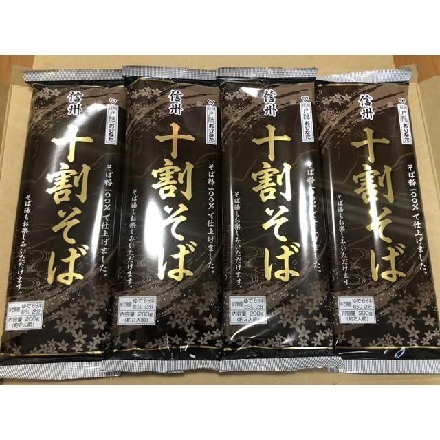 信州戸隠おびなた 十割そば 200g×20袋