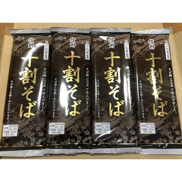 メルカリ　200g×20袋　十割そば　信州戸隠おびなた　美味あかつきや