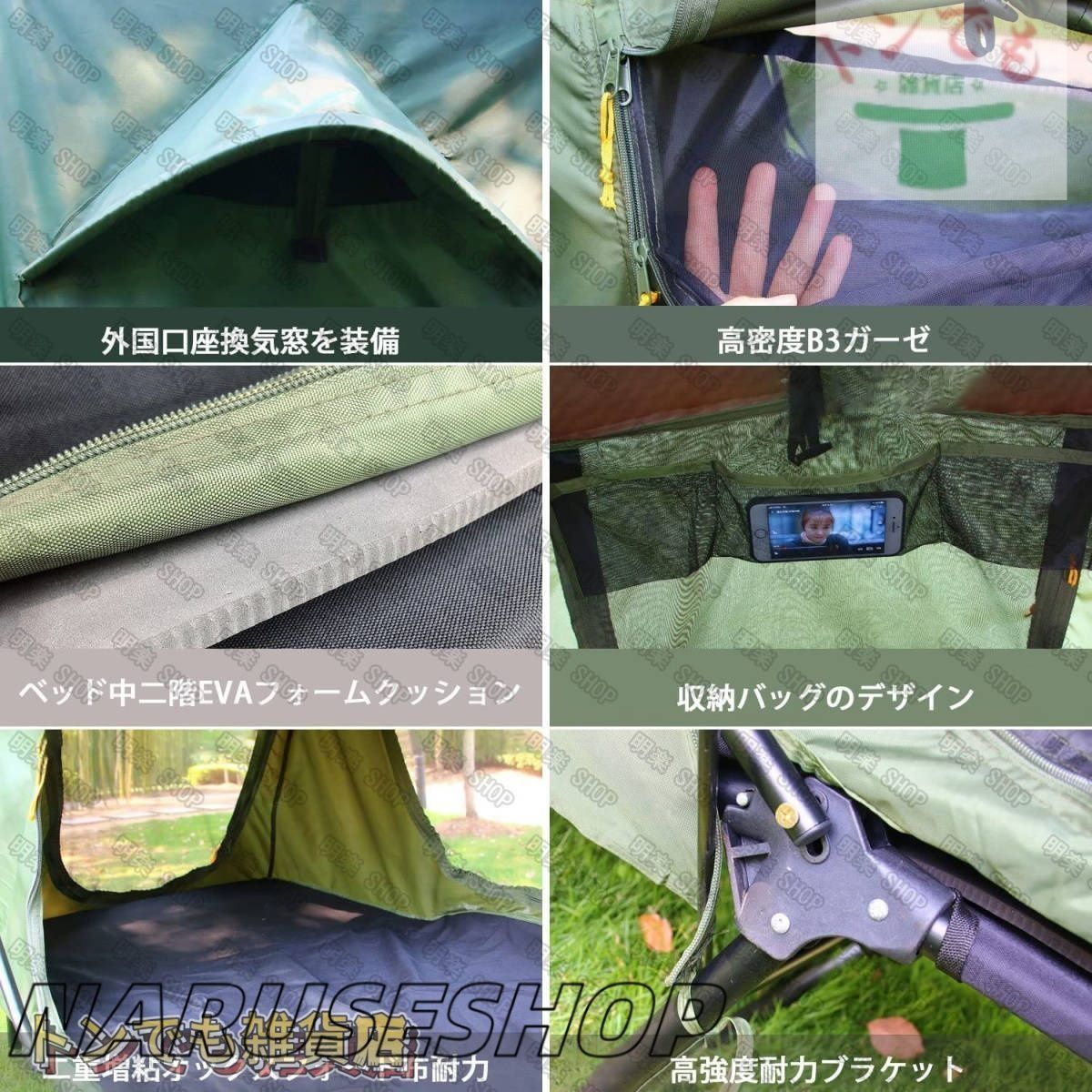 折りたたみ式