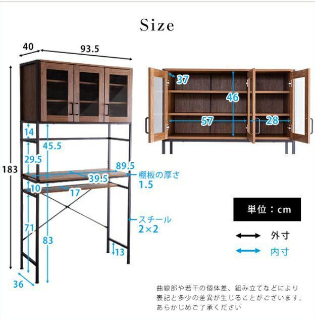 食器棚 ゴミ箱上ラック アンティーク キッチン収納 おしゃれ 【公式通販】