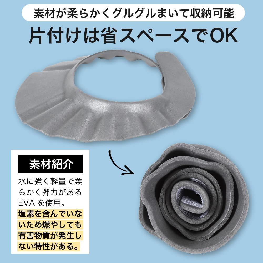 商品 軽量 面ファスナーサイズ調整 大人 介護 赤ちゃん シャンプーハット ベージュ PRODUCT HAKATA