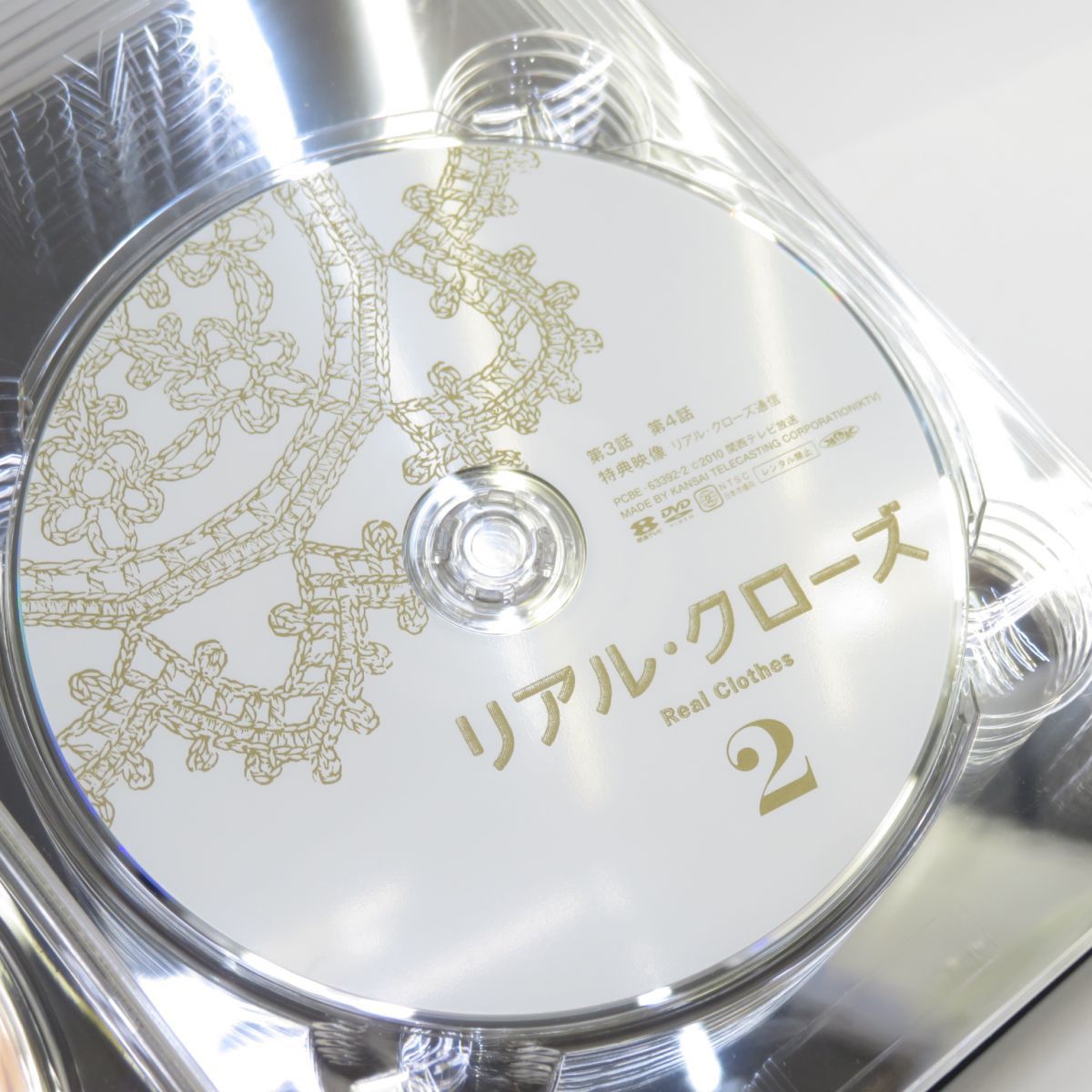 DVD リアル・クローズ DVD-BOX 【ブックレット/クリアケース欠品】 ※中古