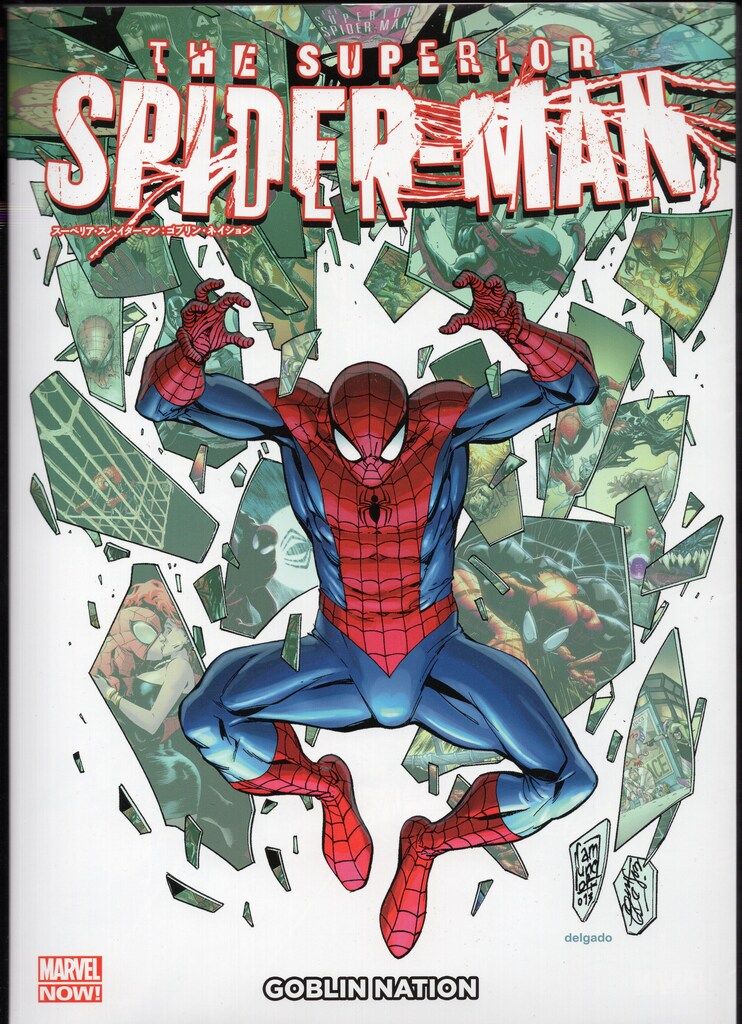 ヴィレッジブックス ジュゼッペ カムンコリ !! スパイダーマン ゴブリン ネイション