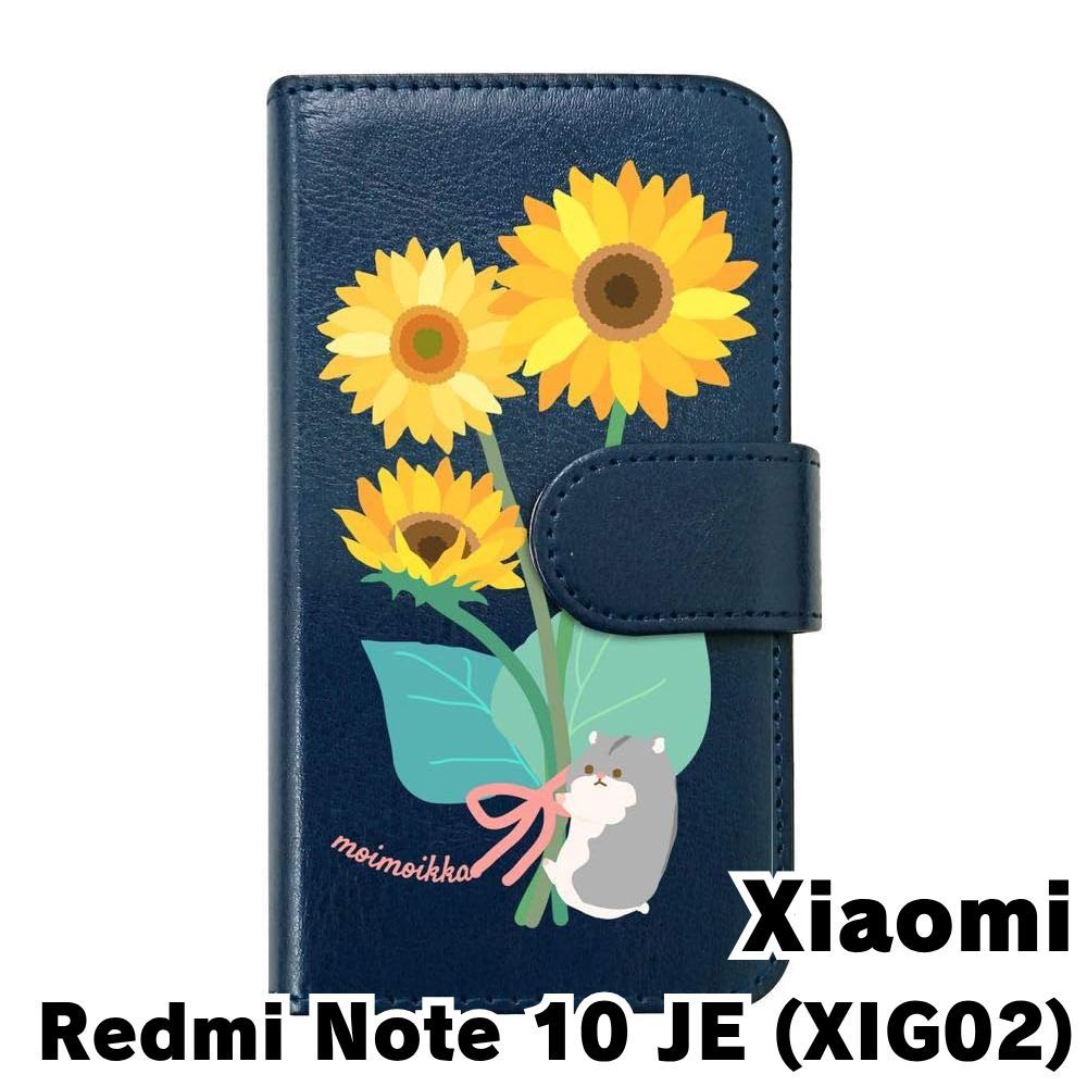 【新品未使用】Redmi Note 10 JE 箱スマホケース 取扱説明書付き 新品未使用】Redmi Note 10 JE XIG02 Redmi Note 10T シャオミ