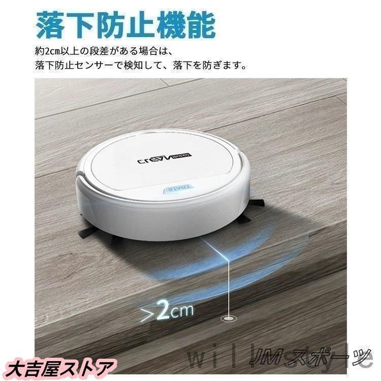 ❤️半額❤️ロボット掃除機 クリーナー 掃除ロボット 全自動USB充電式 Amazon | ロボット掃除機 小型 超薄型 掃除ロボット USB充電式