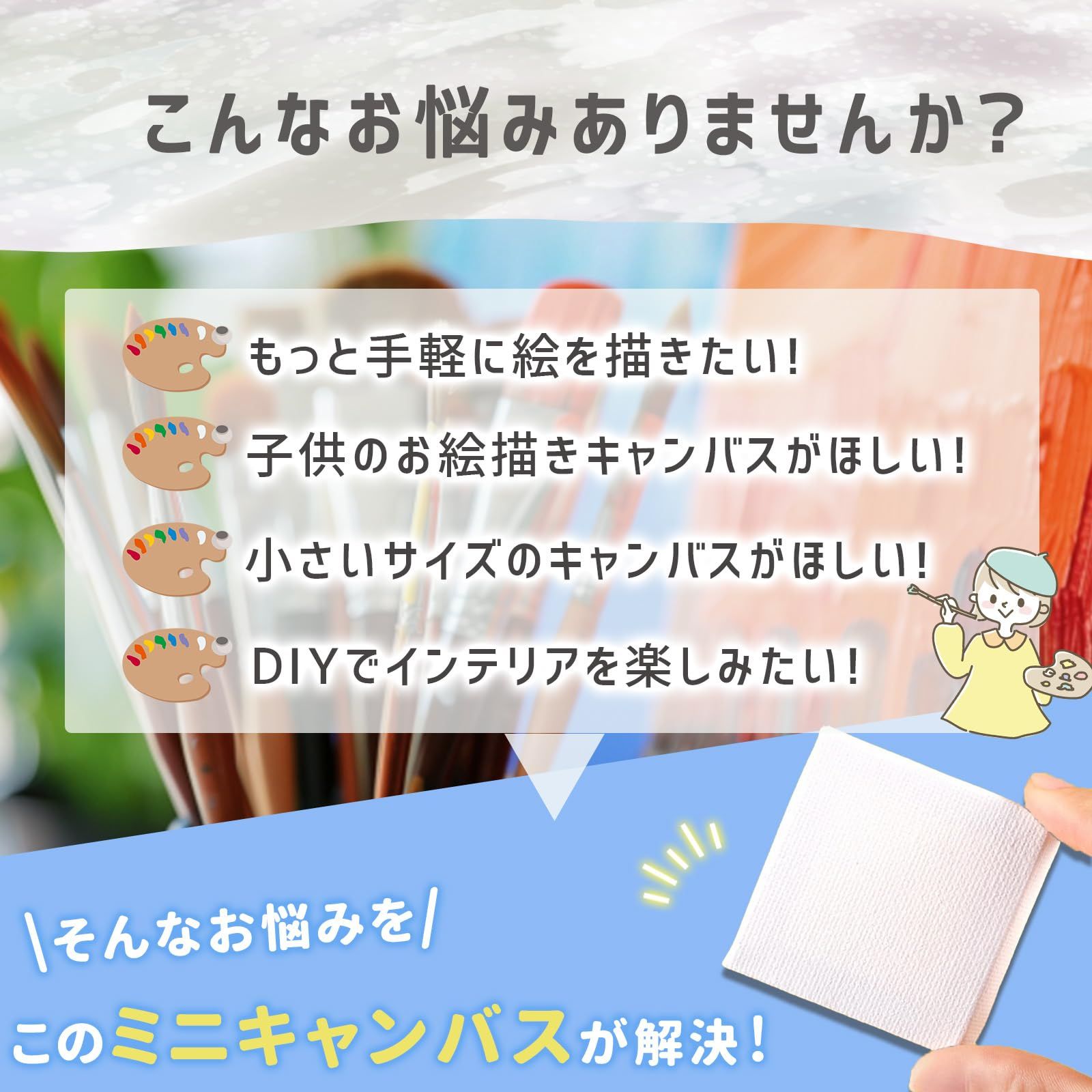 ONE-K キャンバスボード キャンパス 絵画用 木枠付き アクリル