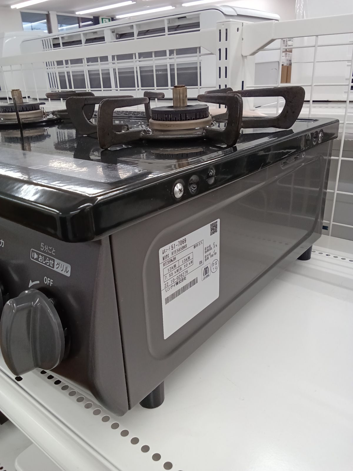 都市ガス Rinnai ガステーブル 2025年製 RT35NJH WWW_KANDAIZUMI_COM