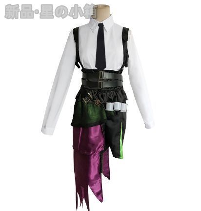 Cosplay