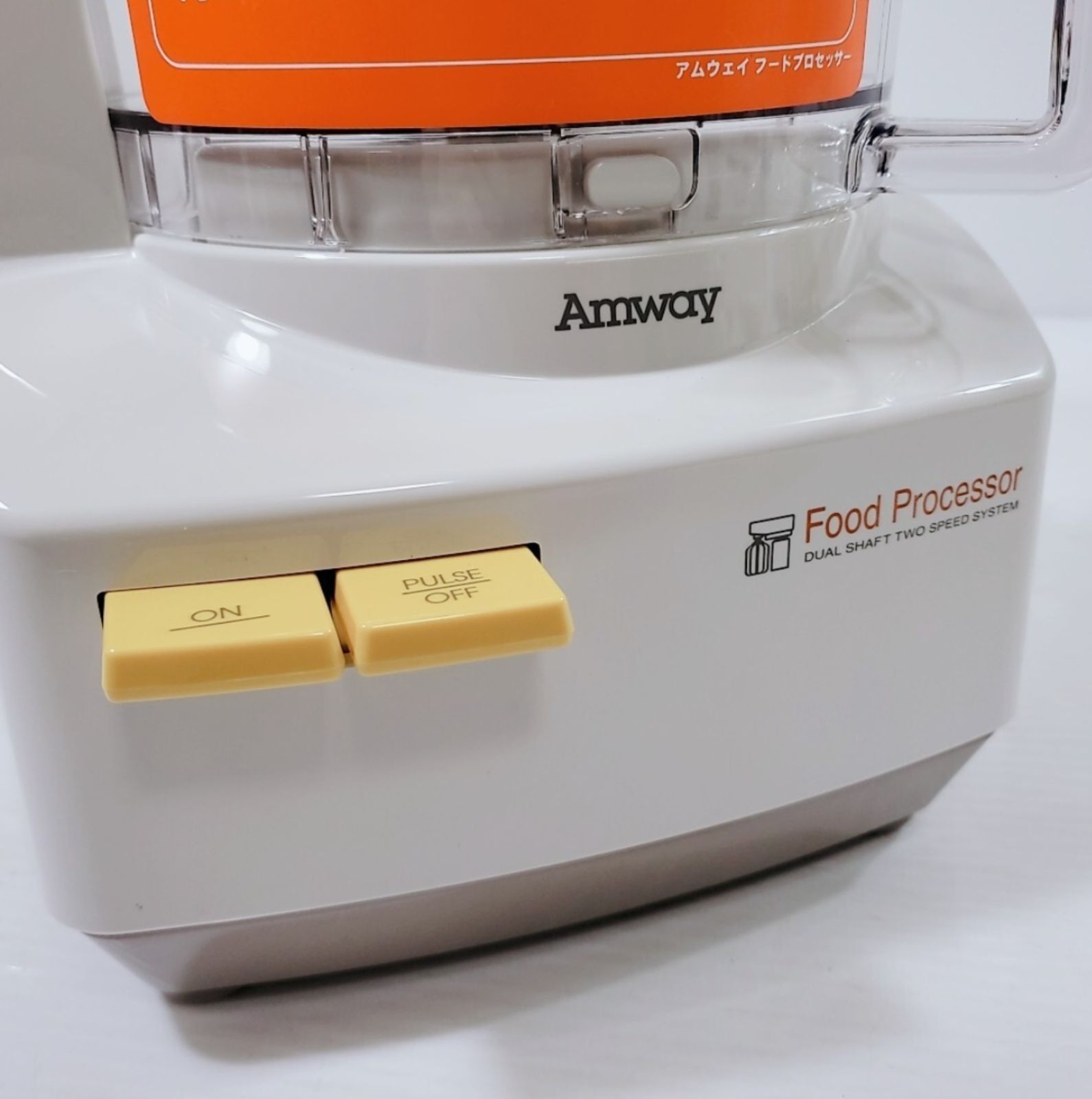 Amway フードプロセッサー 未使用 Amway／アムウェイ】フード