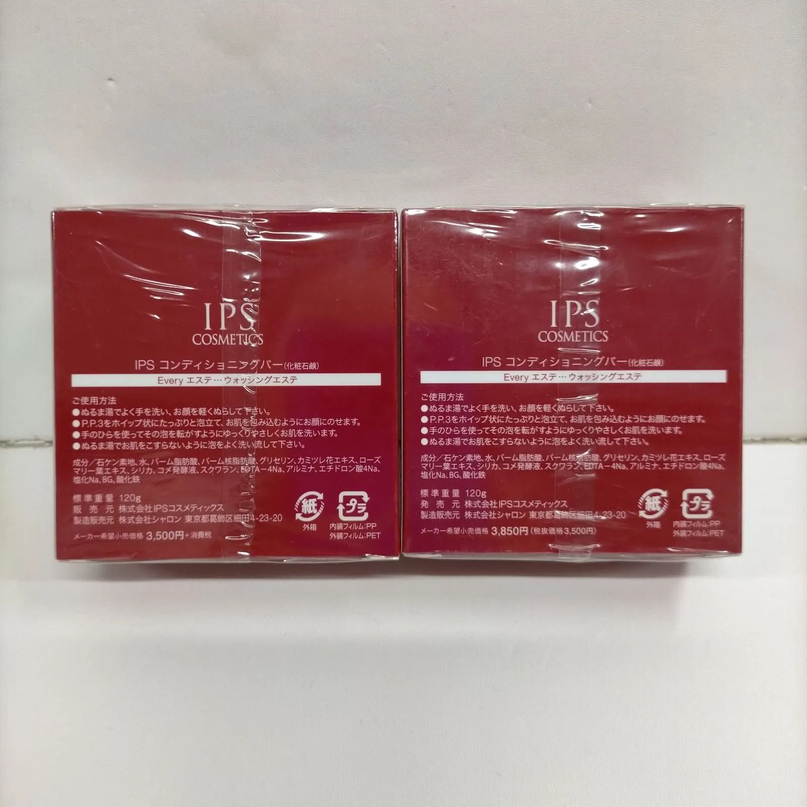 4個セット】IPS コスメティックス コンディショニングバー 石鹸 PP3