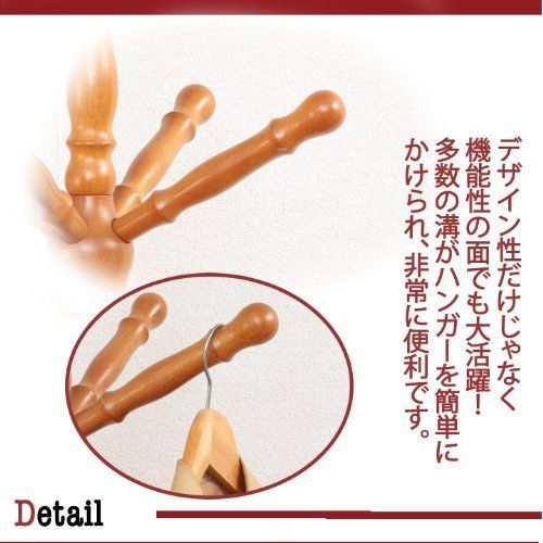 特価』不二貿易 ハンガーラック イタリアン コートハンガー 幅45.5