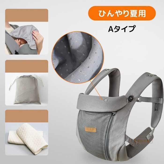 抱っこ紐 抱っこひも